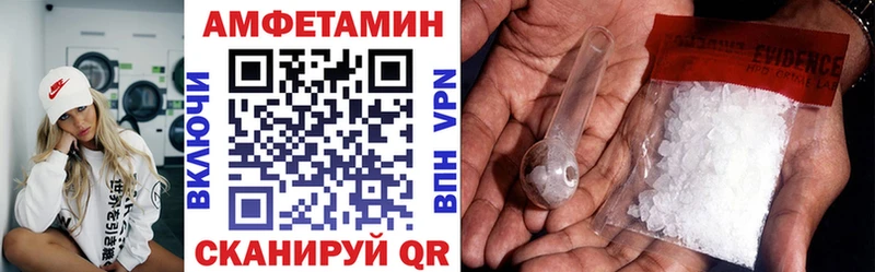 Амфетамин VHQ  Горбатов 