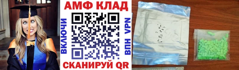 Amphetamine VHQ Горбатов