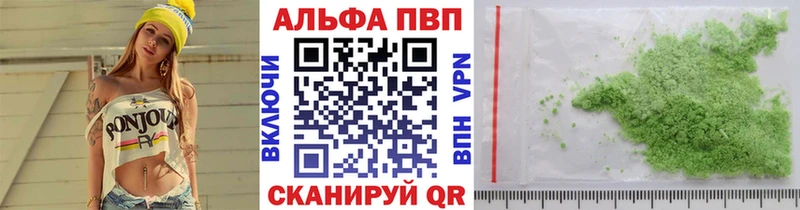 A-PVP СК КРИС  mega ссылки  Горбатов 