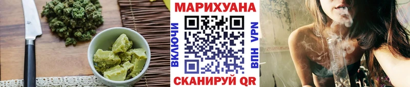 Cannafood конопля  Горбатов 