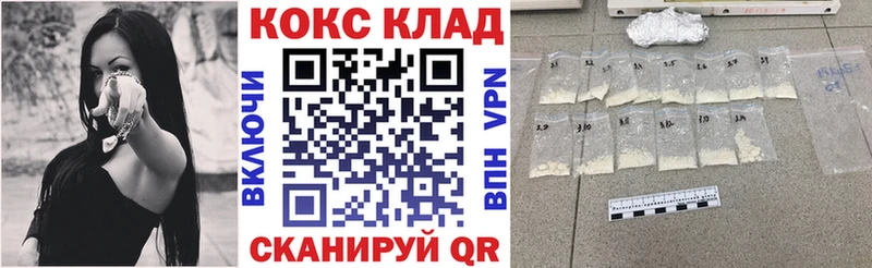Cocaine Columbia  Горбатов 