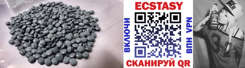 ЭКСТАЗИ таблы  Горбатов 