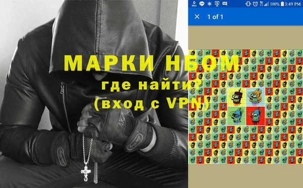 соль ск Вязники