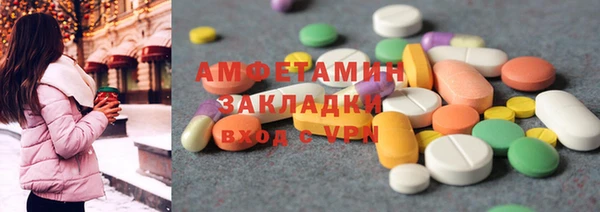 винт Снежногорск