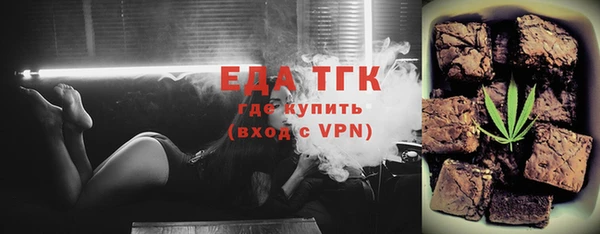 прущая мука Вяземский
