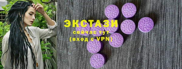 прущие крисы Фурманов