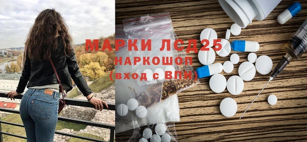 соль ск Вязники
