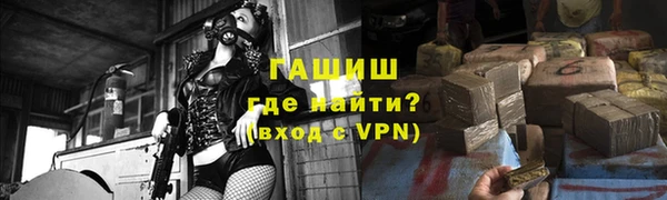Альфа ПВП Краснослободск