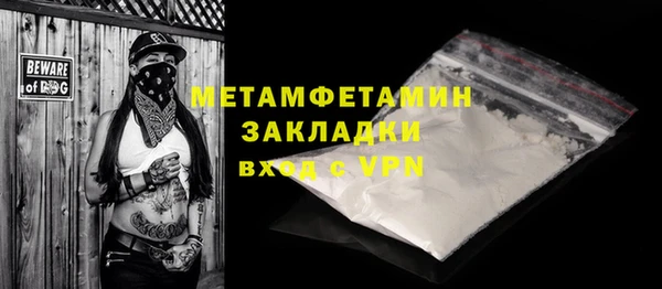 соль ск Вязники