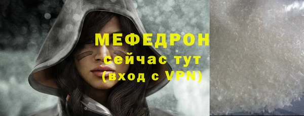 соль ск Вязники