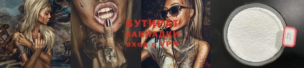 соль ск Вязники