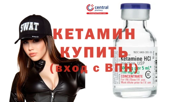 соль ск Вязники