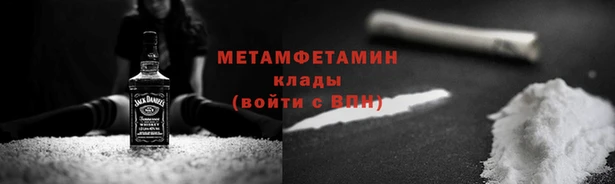 кокаин колумбия Красноперекопск