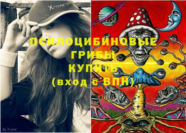 марки nbome Слюдянка