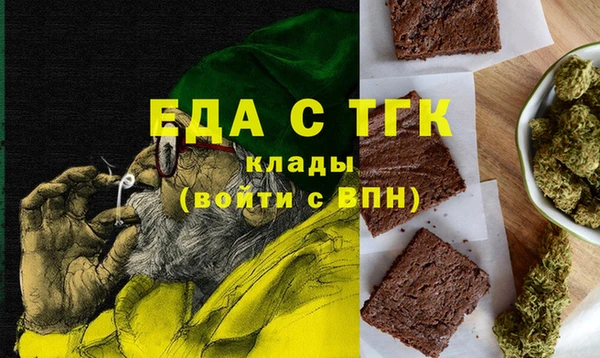 крисы Вязьма