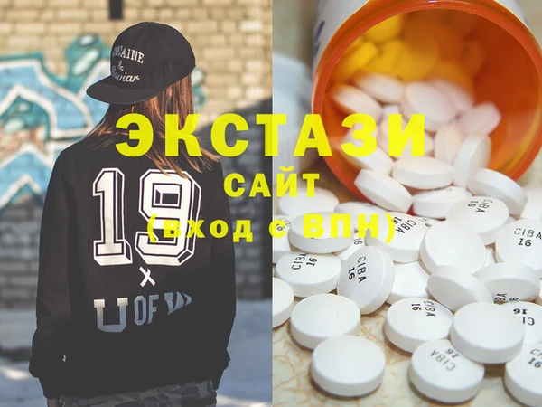 соль ск Вязники