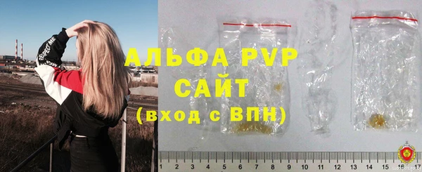 соль ск Вязники
