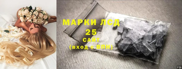 соль ск Вязники