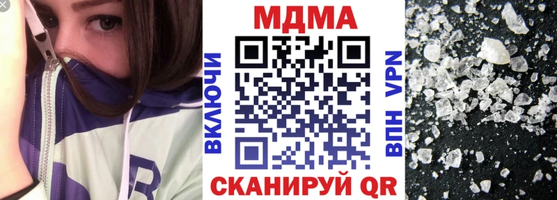 МДМА VHQ  Горбатов 