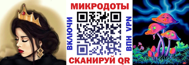 Галлюциногенные грибы мухоморы Горбатов